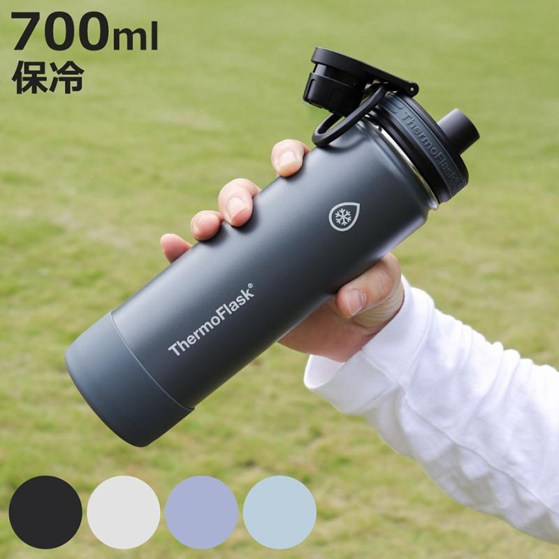 サーモフラスクライト 0.7L ミストブルー