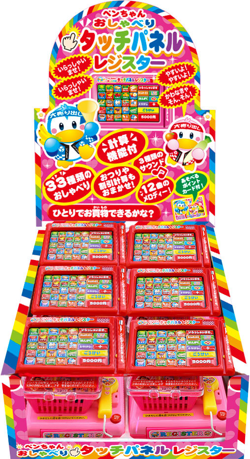 ペンちゃん タッチパネルレジスター