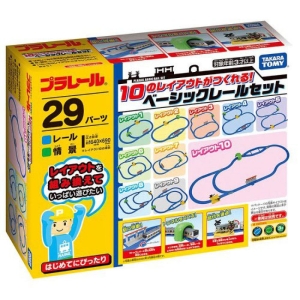 10のレイアウトがつくれる!ベーシックレールセット