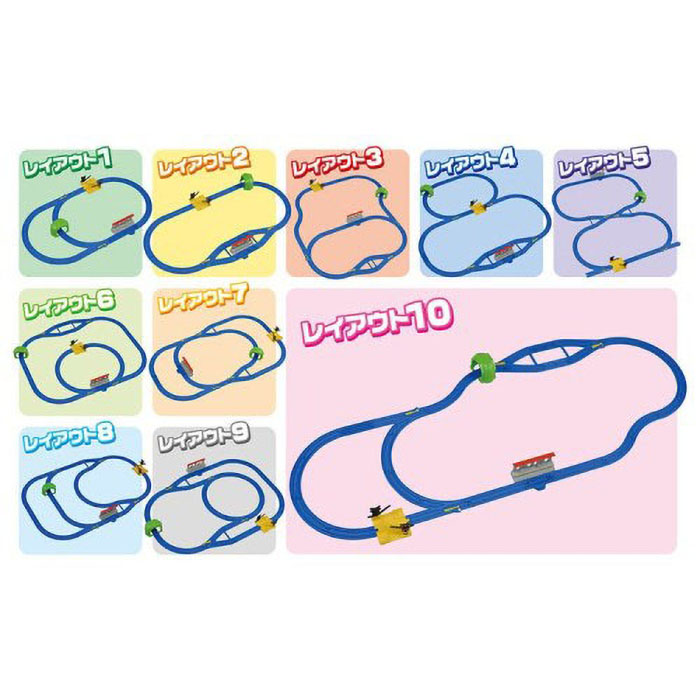 10のレイアウトがつくれる!ベーシックレールセット