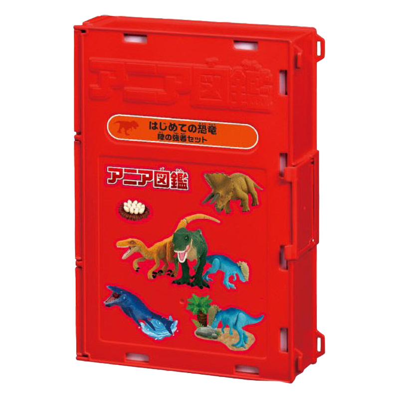 【アウトレット品】アニア図鑑 はじめての恐竜 陸の強者セット