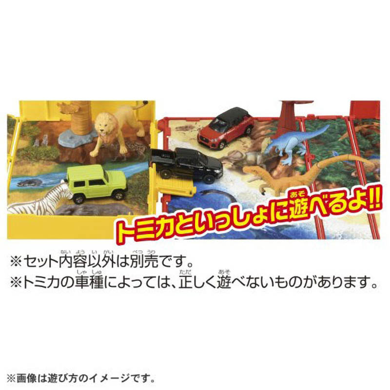 【アウトレット品】アニア図鑑 はじめての恐竜 陸の強者セット