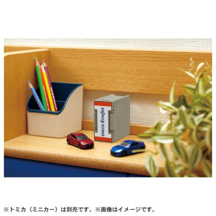 トミカタウン ドライブスルー洗車場 ENEOS EneJet