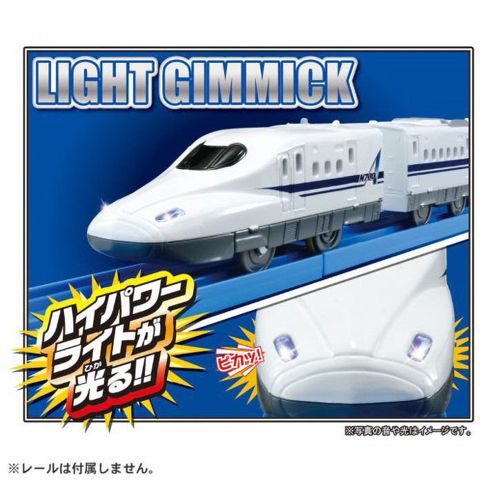 S-01 ライト付N700A新幹線
