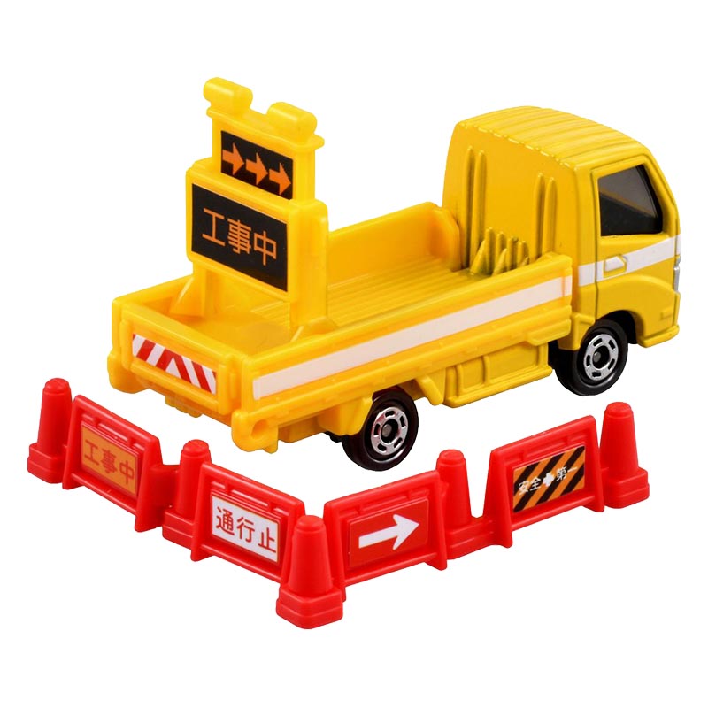 トミカ No.82 道路保安用品運搬トラック