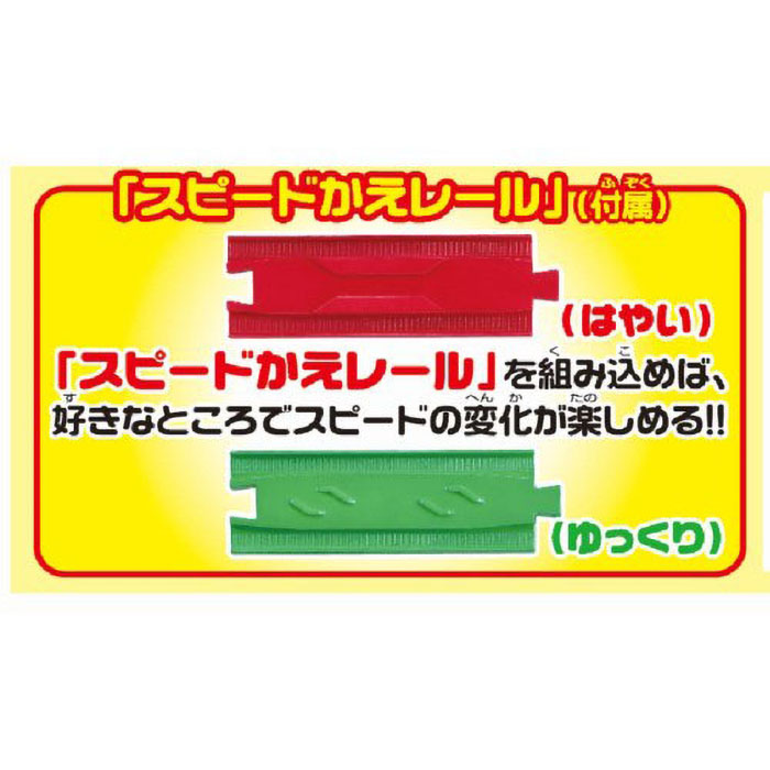 S-16 レールで速度チェンジ!! E5系新幹線はやぶさ