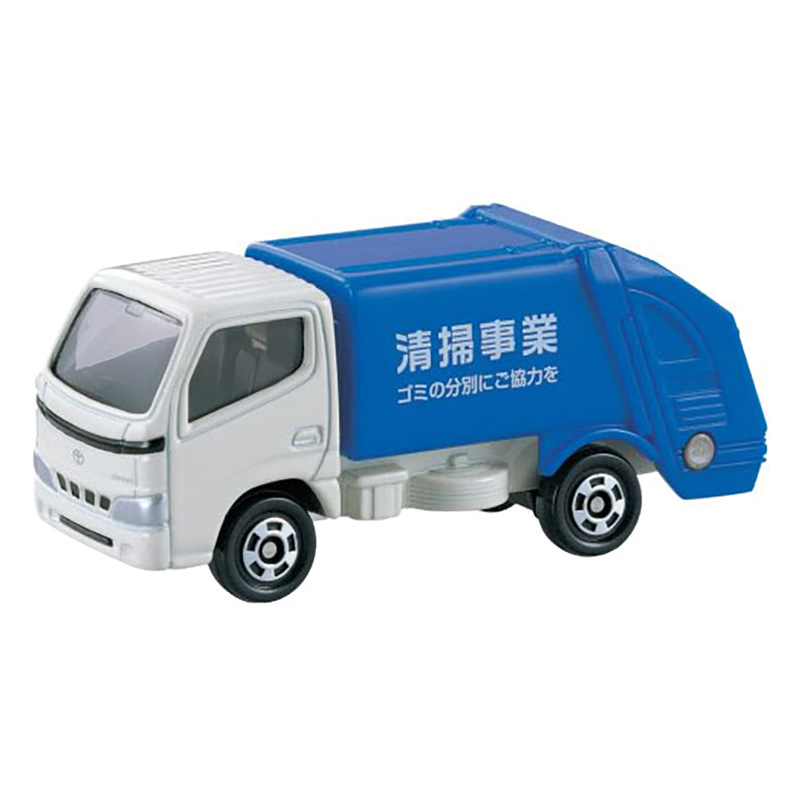 トミカ No.45 トヨタ ダイナ 清掃車