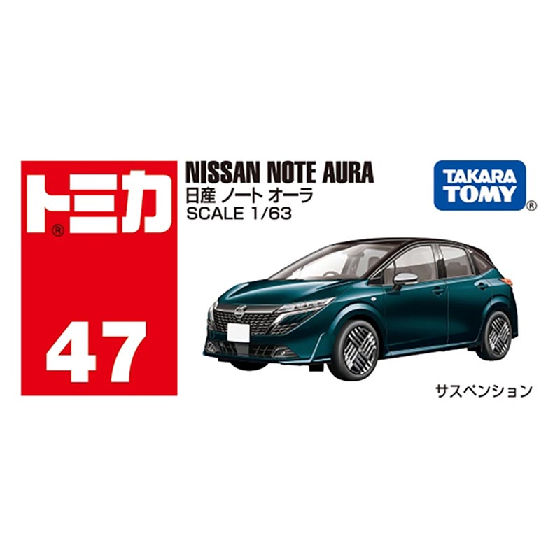 トミカ No.47 日産 ノート オーラ