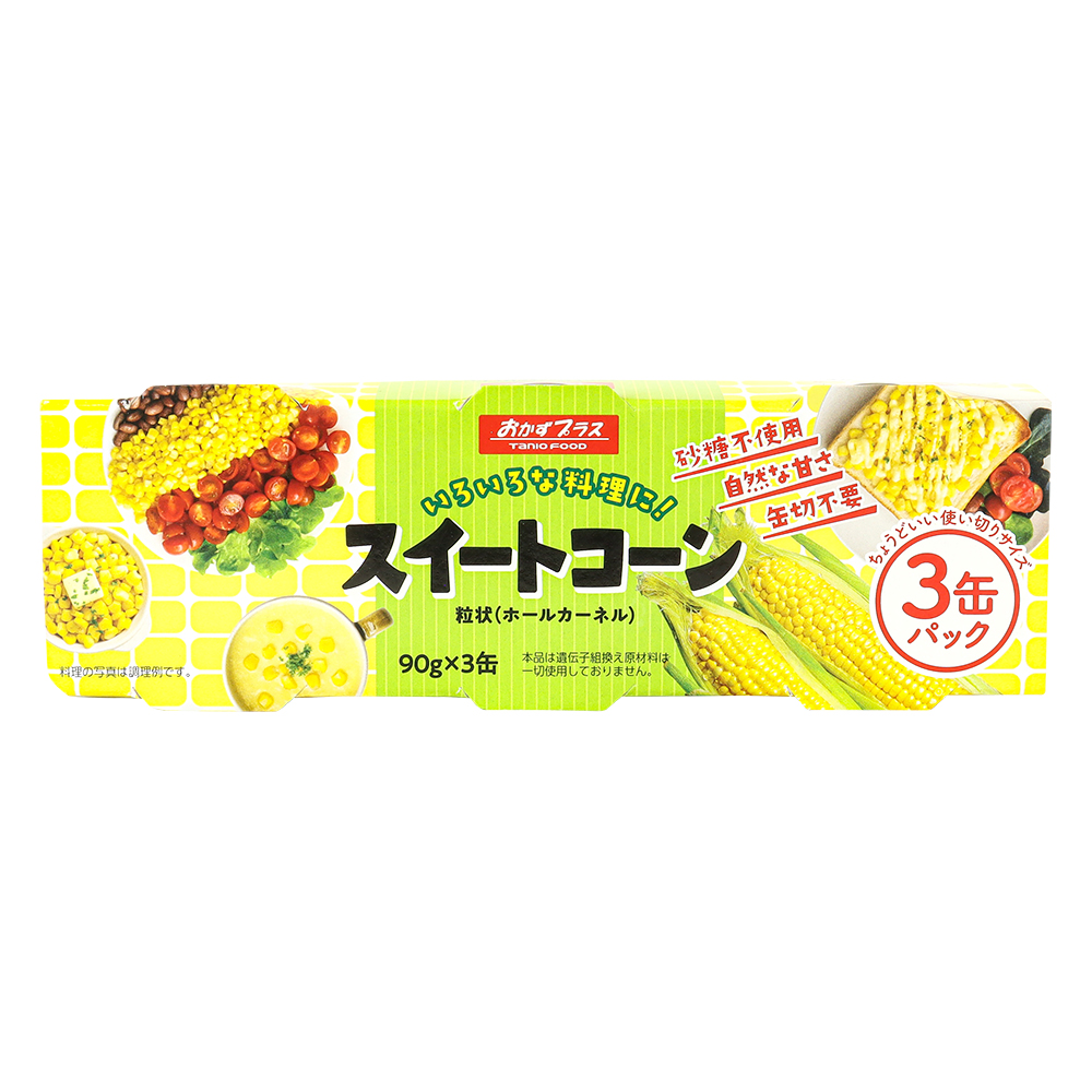 おかずプラススイートコーン 3缶パック