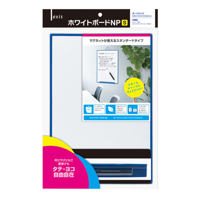 ホワイトボードNP S
