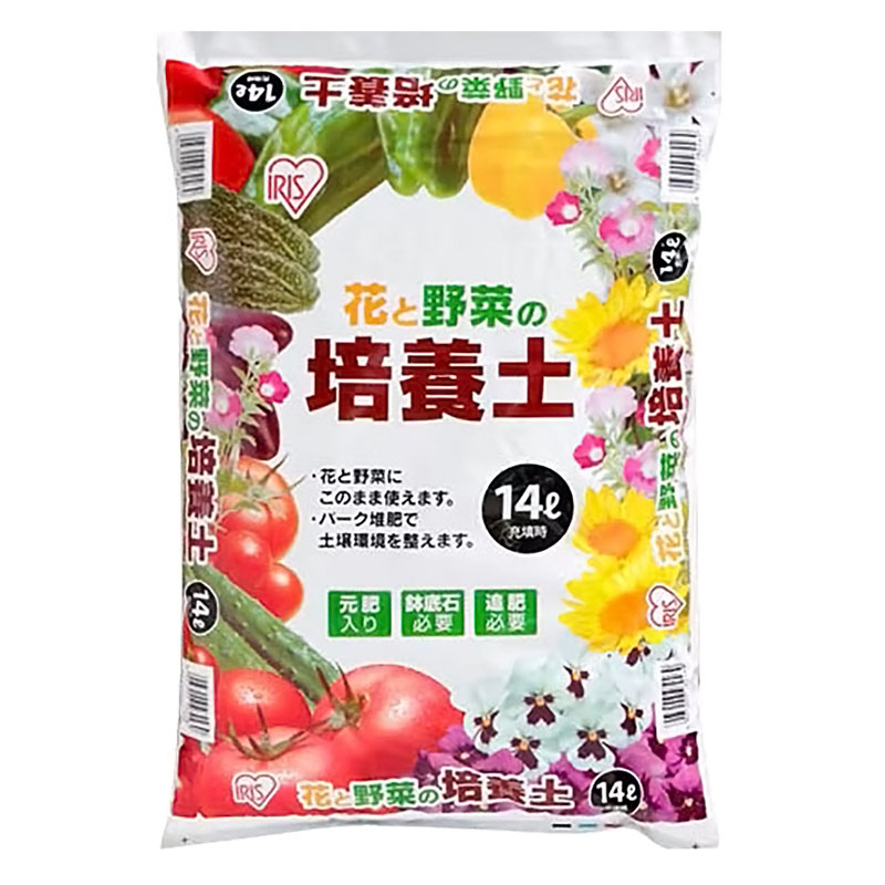 花と野菜の培養土 14L