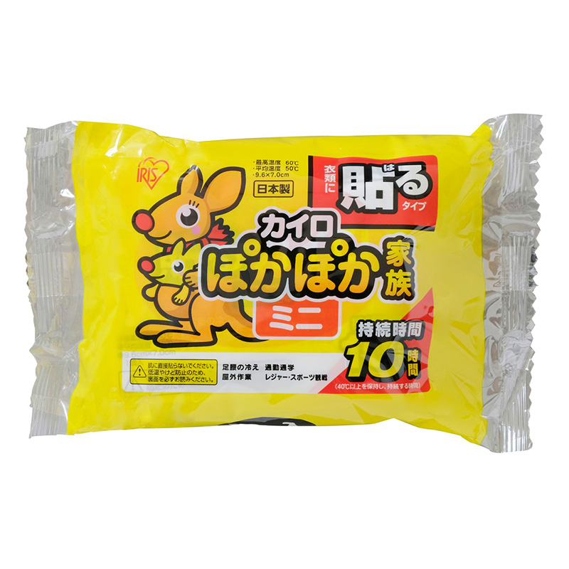 カイロ ぽかぽか家族貼るミニ 10個