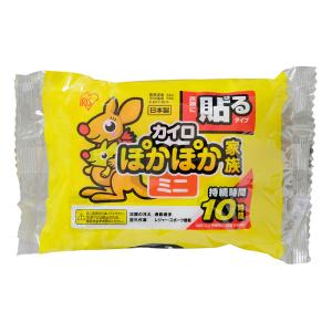 カイロ ぽかぽか家族貼るミニ 10個