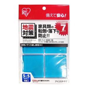 転倒防止粘着マット ブルー