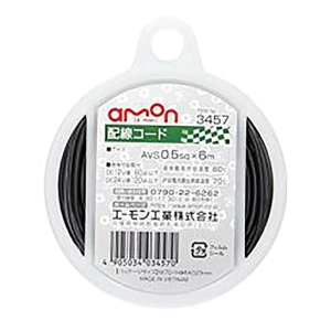 配線コード  6m 黒