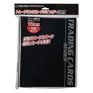 トレカバインダースリム