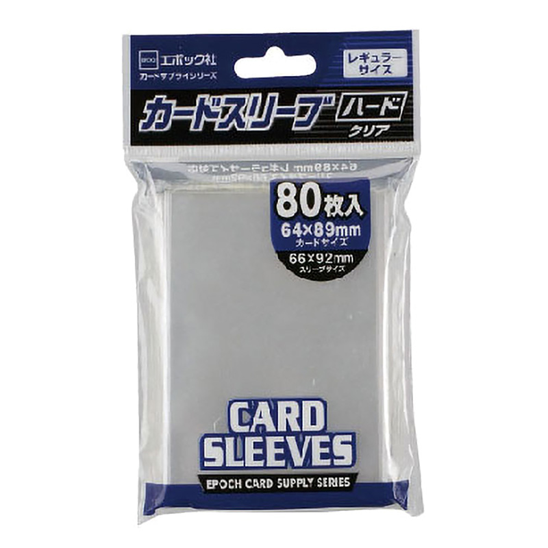 カードスリーブレギュラーH