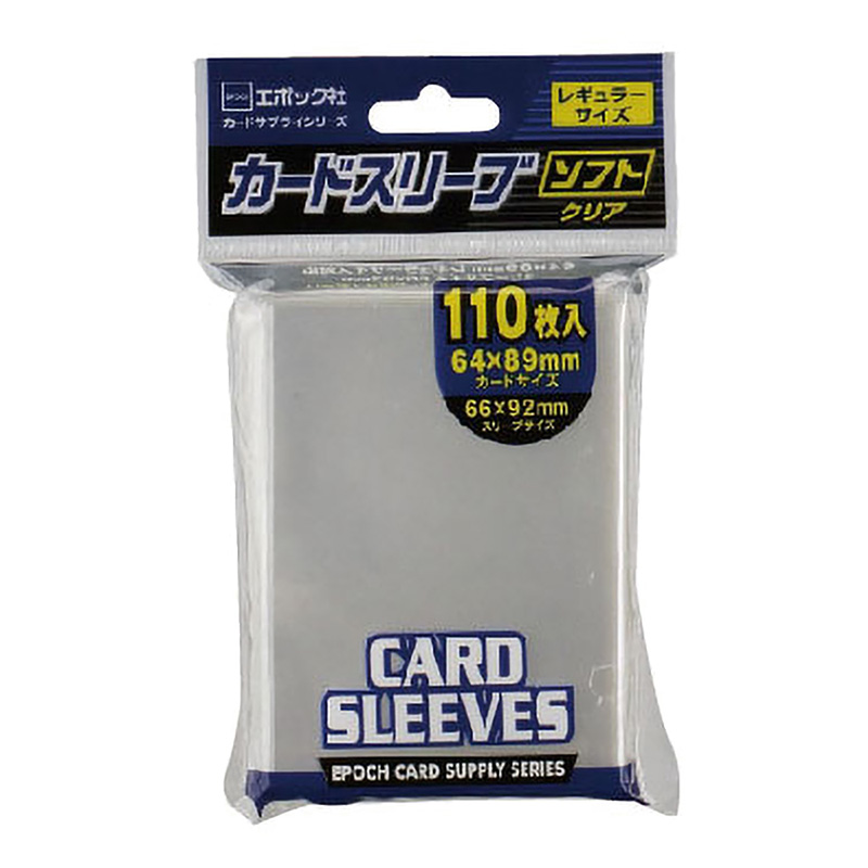 カードスリーブレギュラーS