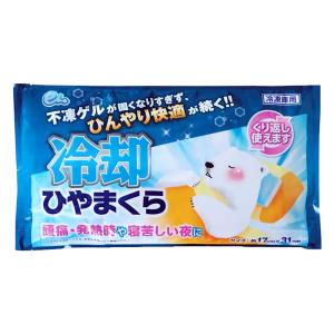 イークール冷却ひやまくら 1個