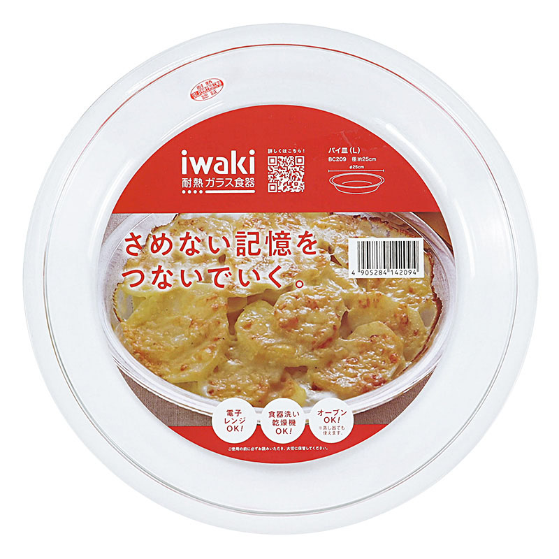 耐熱ガラス食器 パイ皿 L 25cm