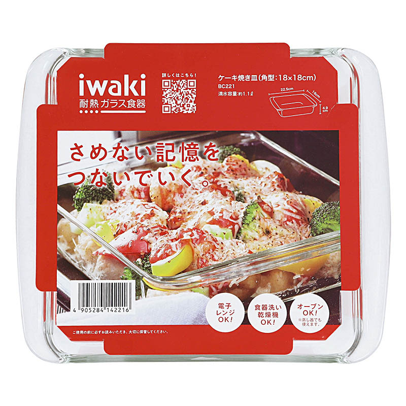 耐熱ガラス ケーキ焼き皿 角型 18×18cm用