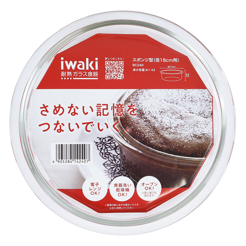 耐熱ガラス スポンジ型 径18cm用
