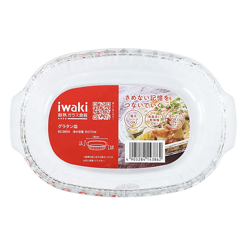 耐熱ガラス食器 グラタン皿 370ml