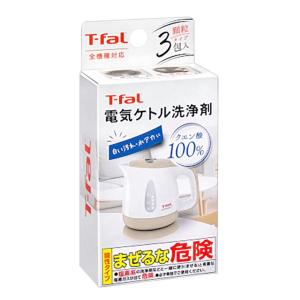 電気ケトル用洗浄剤 085XA0JP