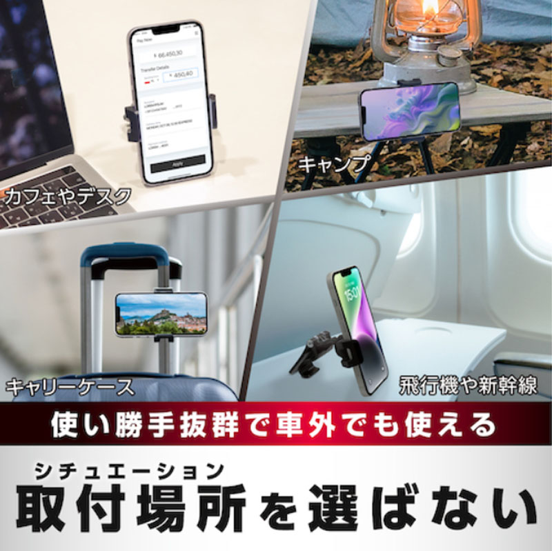 クリップスマホホルダー ブラック