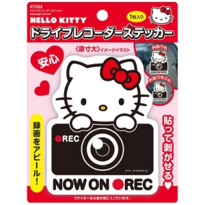ハローキティ ドライブレコーダーステッカー 10g