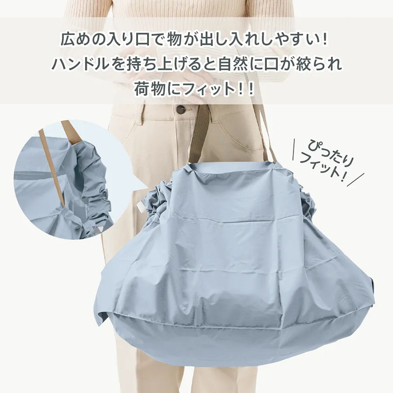 MOTTERU パタント クーラーレジカゴ用バッグ スモークブルー