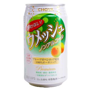 【ノンアルコール】酔わないウメッシュ 350ml