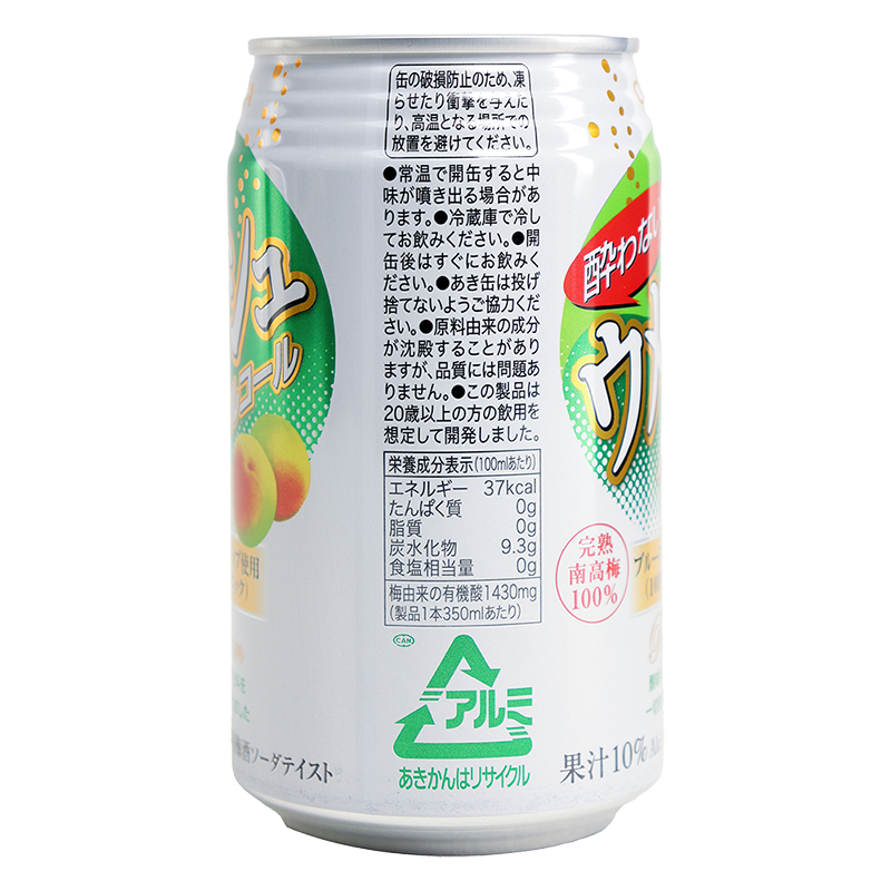 【ノンアルコール】酔わないウメッシュ 350ml