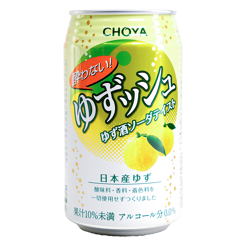 【ノンアルコール】酔わないゆずッシュ 350ml