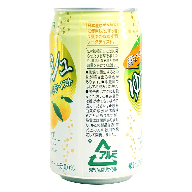 【ノンアルコール】酔わないゆずッシュ 350ml