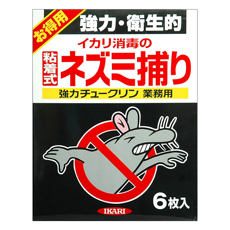 強力チュークリン 業務用 6枚入