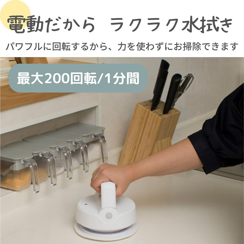 ハンディ回転モップ ZJ-MA41WH