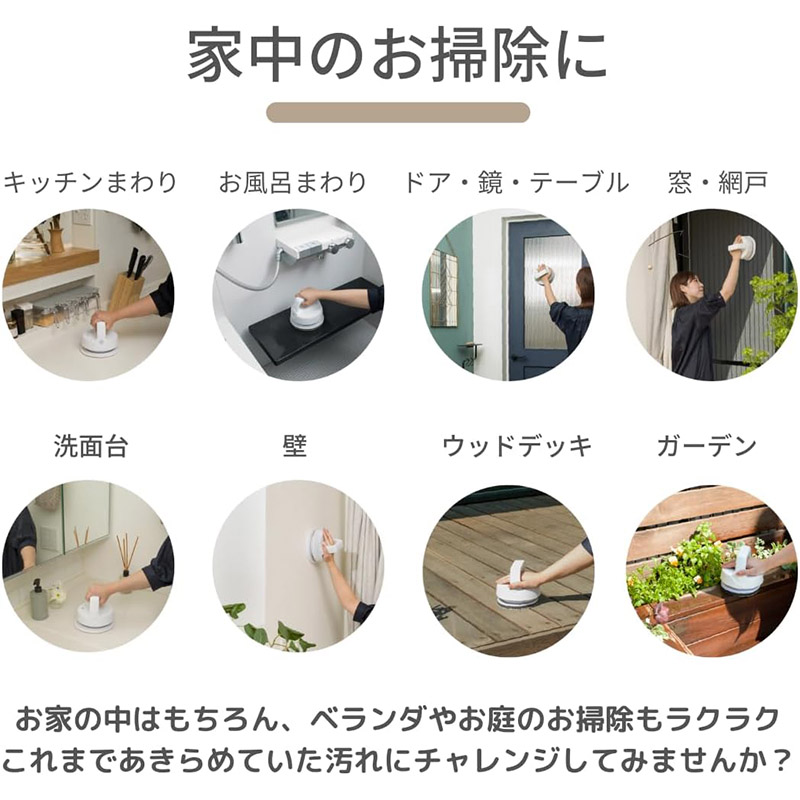 ハンディ回転モップ ZJ-MA41WH