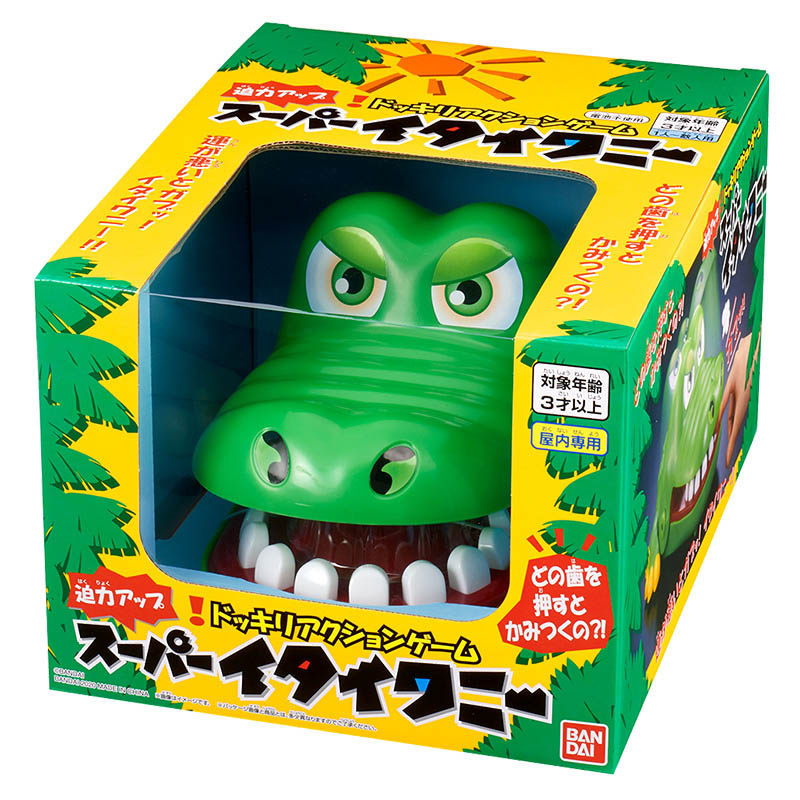 スーパーイタイワニー