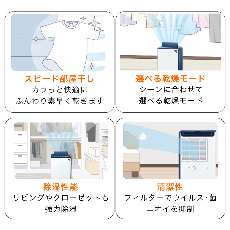 コンプレッサー式除湿機 BD-H1826(AG)