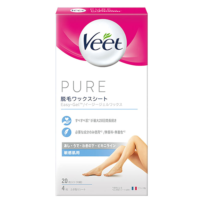ヴィート ピュア脱毛ワックス 敏感肌用 20枚