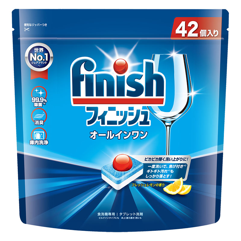 食洗機専用洗剤 フィニッシュオールインワンパワーキューブM 42個