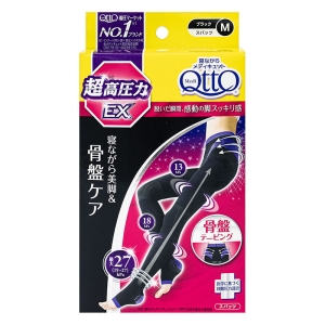 寝ながらメディキュットスパッツ骨盤EX Mサイズ