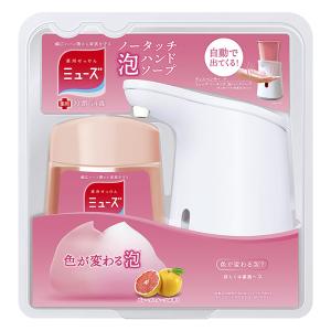 薬用石鹸 泡ハンドソープ ミューズノータッチ本体グレープフルーツ【医薬部外品】 250ml