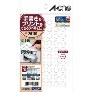手書きもプリントもできるラベル 丸型60面