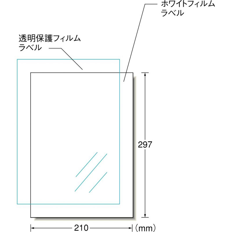 手作りステッカー キレイにはがせるタイプインクジェット 1面