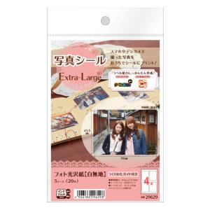 写真シール 5シート