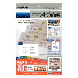 マルチカード 名刺10面 標準 白無地 白