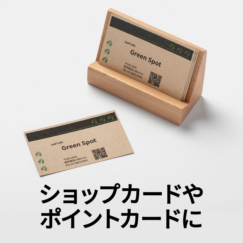 マルチカード 名刺茶色こだわりシリーズクラフト