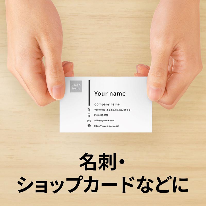 マルチカード インクジェットプリンタ専用紙 両面クリアエッジタイプ 白無地厚口 A4判